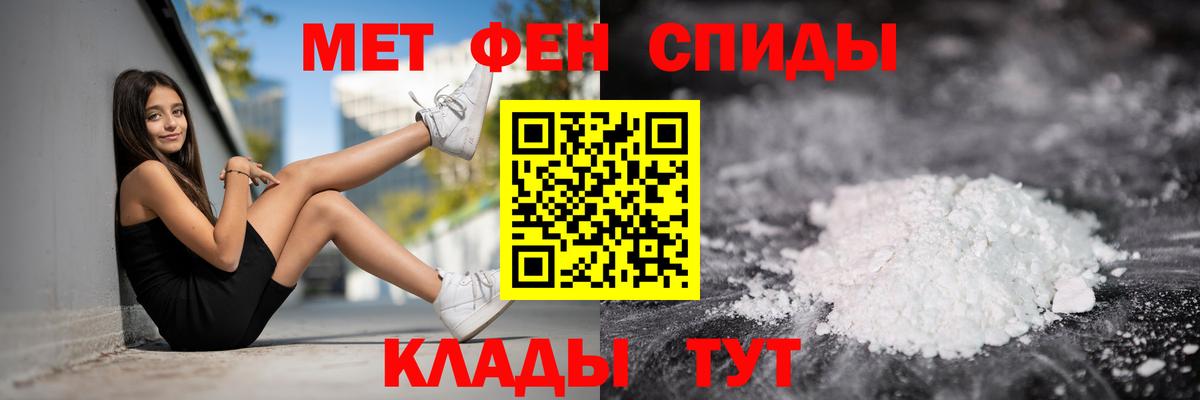 АМФ 97% Карабулак