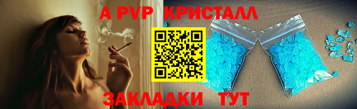 A PVP СК Карабулак