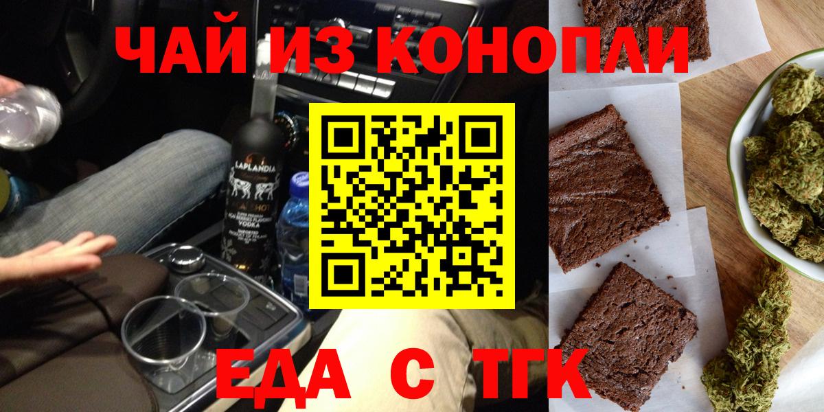 ГАШИШ Карабулак