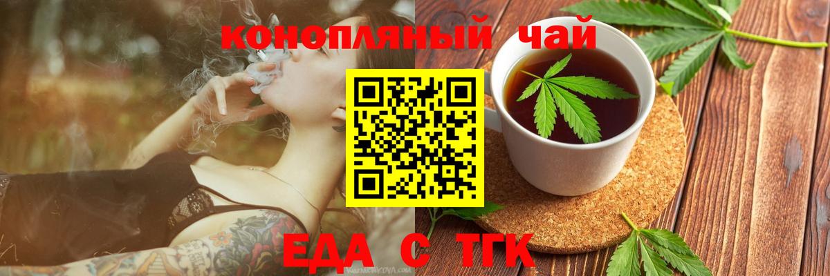 Карабулак  Canna-Cookies марихуана  Вход с VPN 
