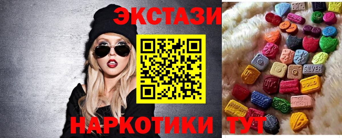 Экстази mix Карабулак