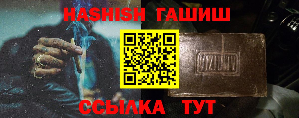 ГАШИШ индика сатива Карабулак