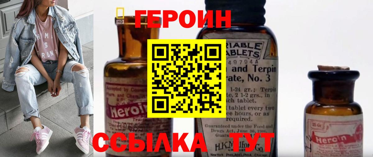 ГЕРОИН гречка Карабулак