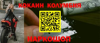 метамфетамин Коммунар