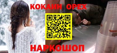героин Будённовск