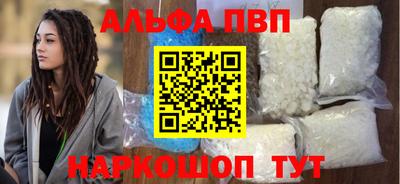 героин Будённовск
