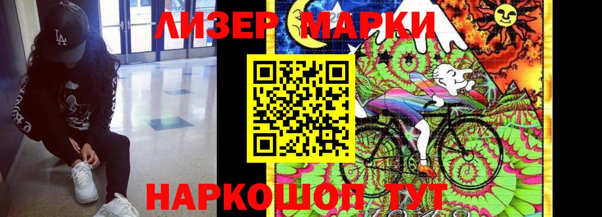Лсд 25 экстази кислота Карабулак