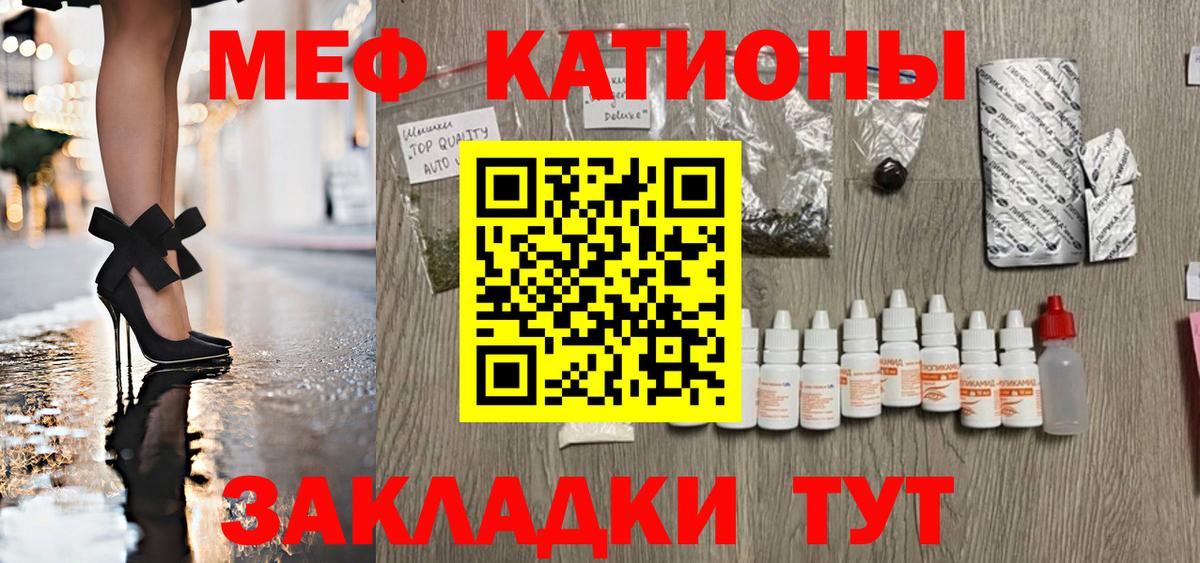МЕФ мука Карабулак