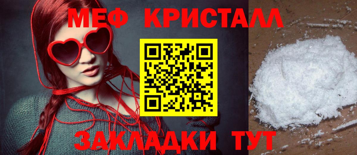 Карабулак  Мефедрон мука  сколько стоит  Меф  Вход с VPN  МЕФ mephedrone 