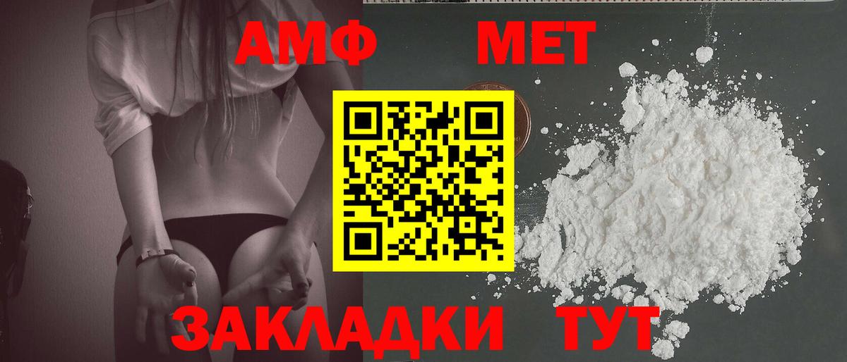 Карабулак  МЕТАМФЕТАМИН  Вход с VPN  МЕТАМФЕТАМИН мет 