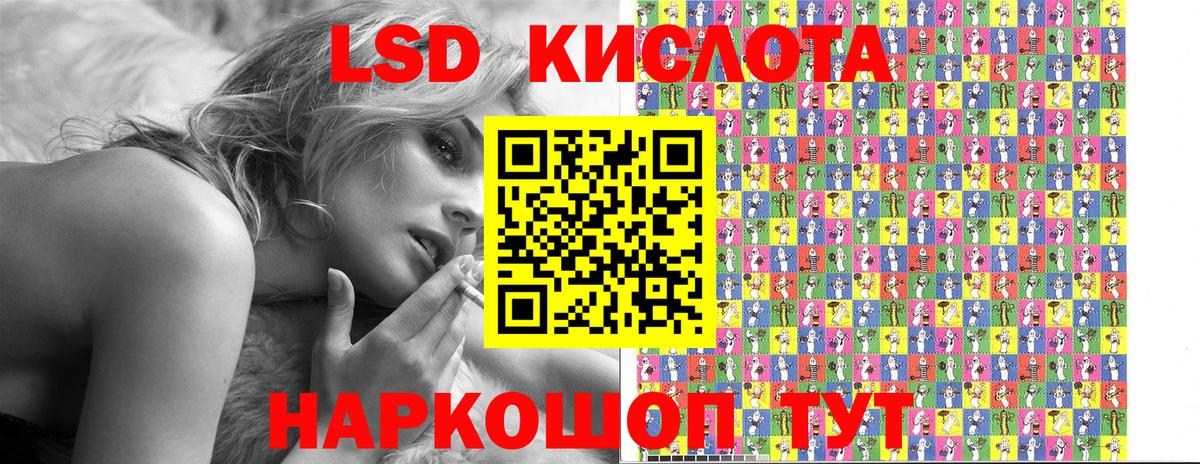 ГАШ  Экстази  Кокаин  Вход с VPN  МЕФ кристаллы  Карабулак  APVP СОЛЬ кристаллы  Канабис 
